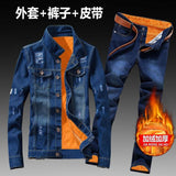 Women Men Denim Fleece Lining Thick Warm Solid Denim Set