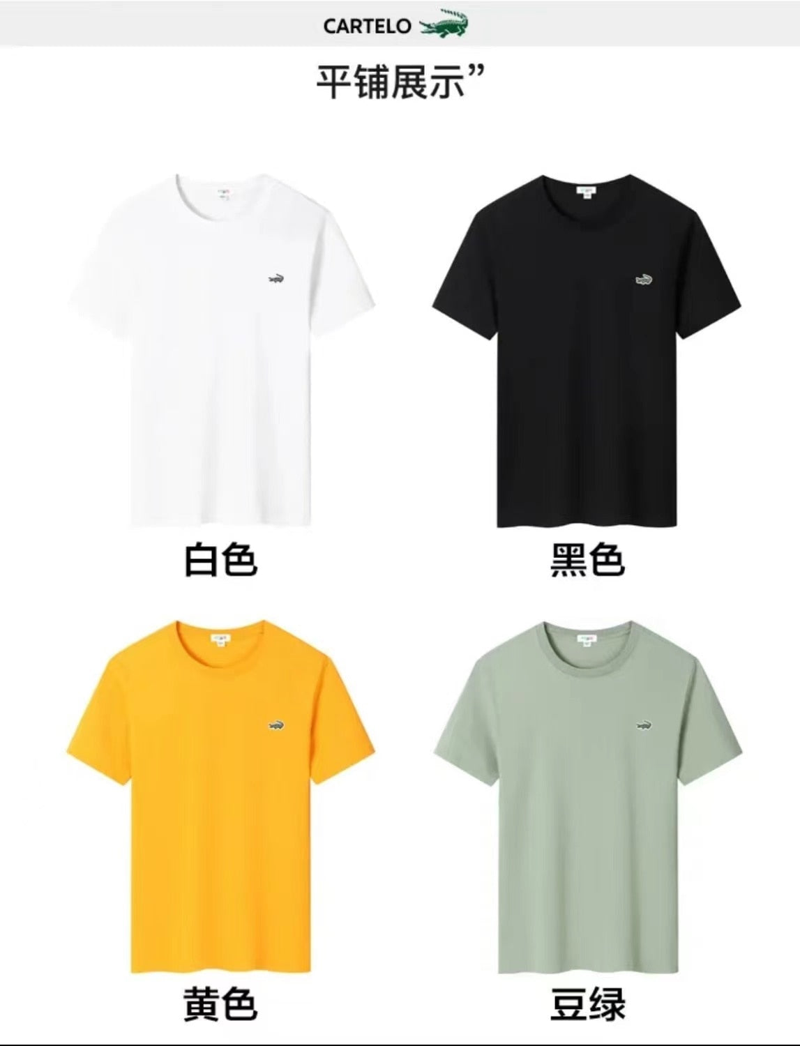 New Men's Summer Cotton T-Shirt Breathable O-neck T Shirt - Acapparelstore